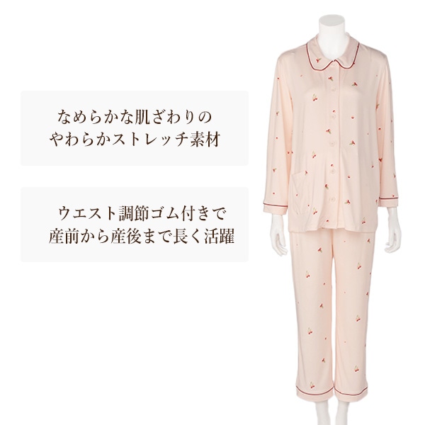 やわらかストレッチ総柄長袖パジャマ | マタニティ・産後
