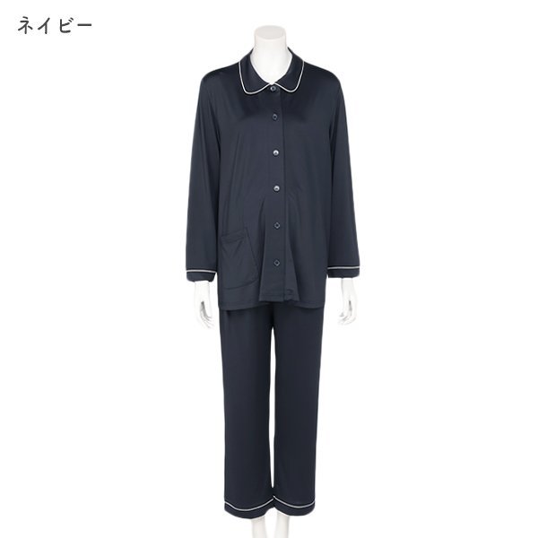 さらさらストレッチ長袖パジャマ | マタニティ・産後