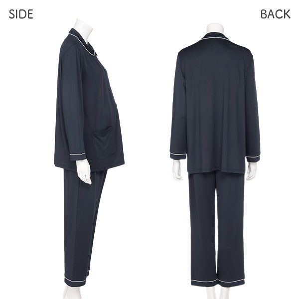 さらさらストレッチ長袖パジャマ | マタニティ・産後