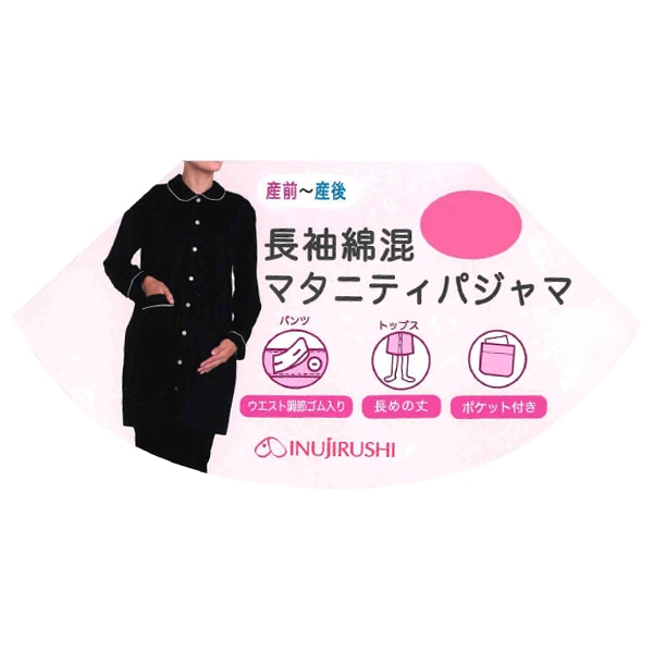 犬印本舗）長袖綿混マタニティパジャマ | マタニティ・産後