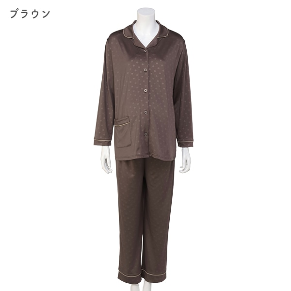 さらさらストレッチエンボス長袖パジャマ | マタニティ・産後