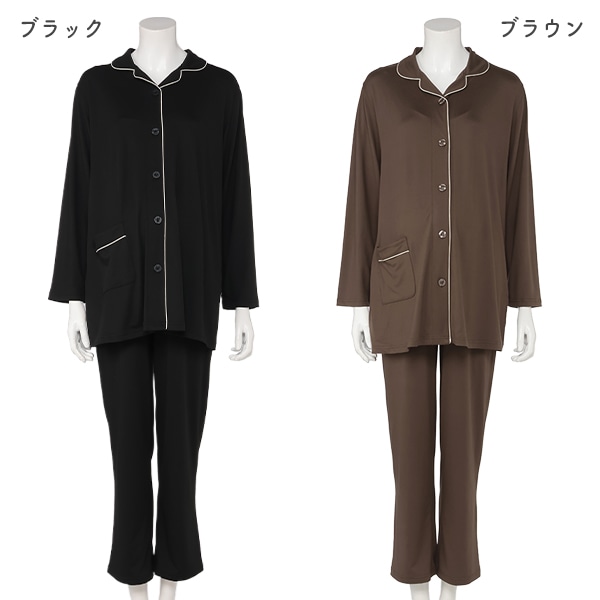やわらかストレッチおなかゴムなし長袖パジャマ | マタニティ・産後
