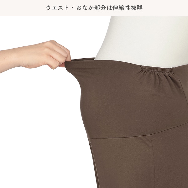 やわらかストレッチおなかゴムなし長袖パジャマ | マタニティ・産後