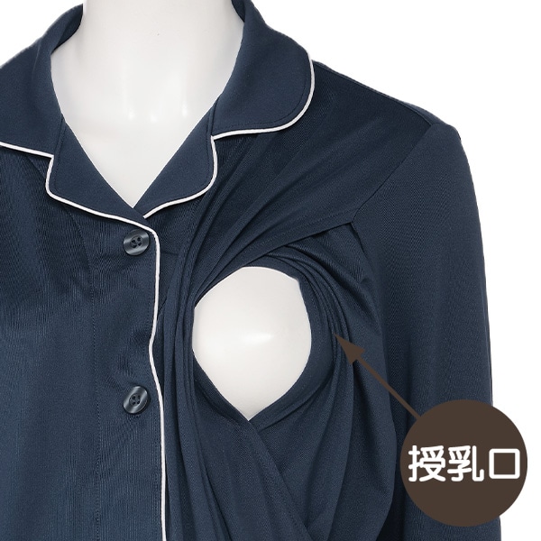授乳口付きやわらかストレッチおなかゴムなし長袖パジャマ | マタニティ・産後