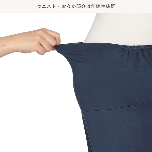 授乳口付きやわらかストレッチおなかゴムなし長袖パジャマ | マタニティ・産後