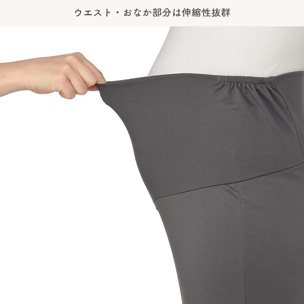 ふんわりスムースおなかゴムなし長袖パジャマ | マタニティ・産後