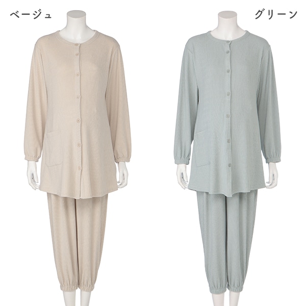 ストレッチパイルリブ長袖パジャマ | マタニティ・産後