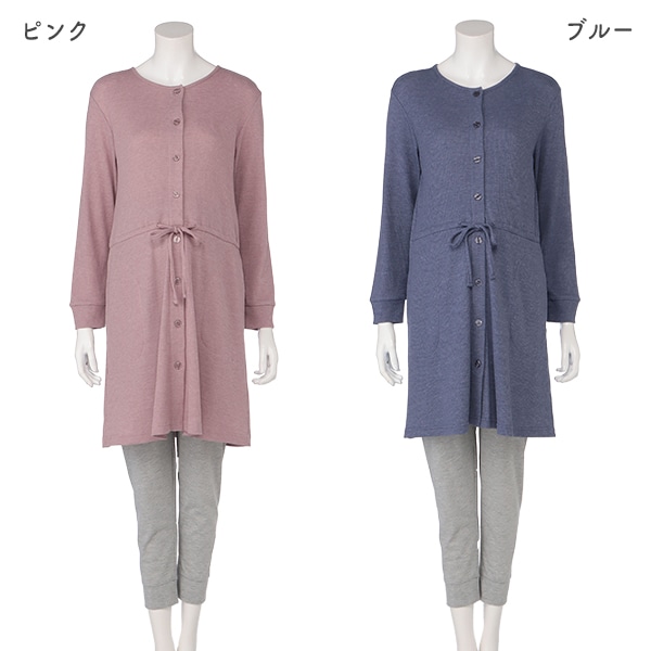 綿混やわらかワッフル紐付き長袖パジャマ| マタニティ・産後