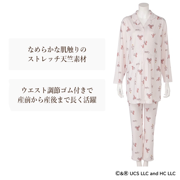 ストレッチ天竺長袖パジャマ（おさるのジョージ） | マタニティ・産後