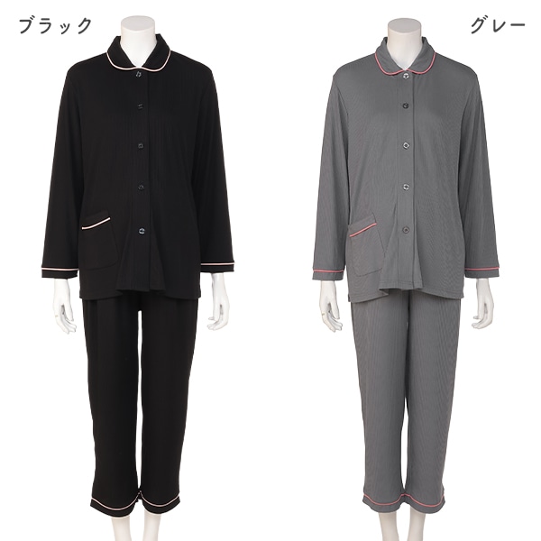 ストレッチリブ長袖パジャマ | マタニティ・産後