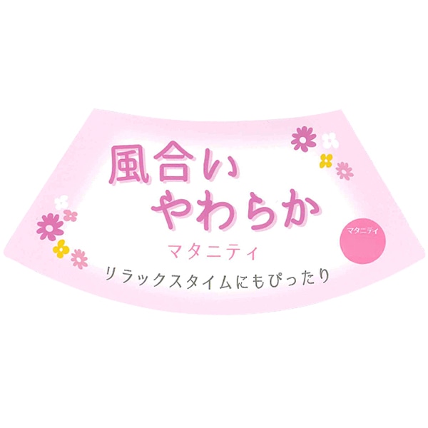 キルト無地長袖パジャマ | マタニティ・産後
