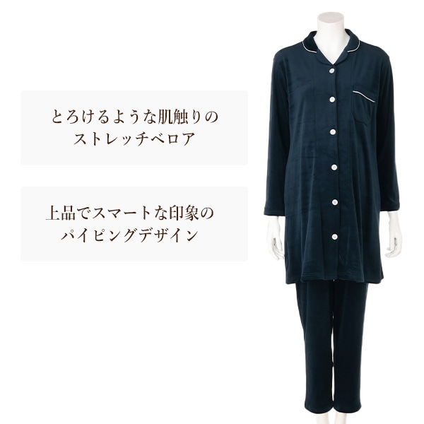 ストレッチベロア長袖パジャマ | マタニティ・産後