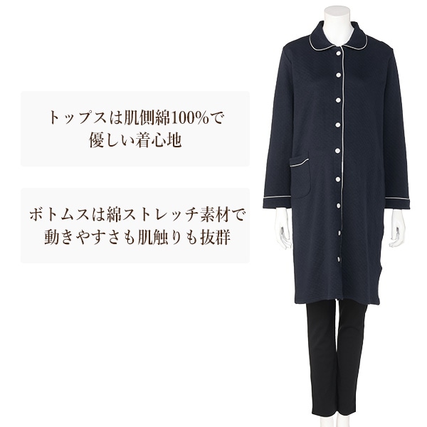 ダイヤキルト長袖パジャマ | マタニティ・産後
