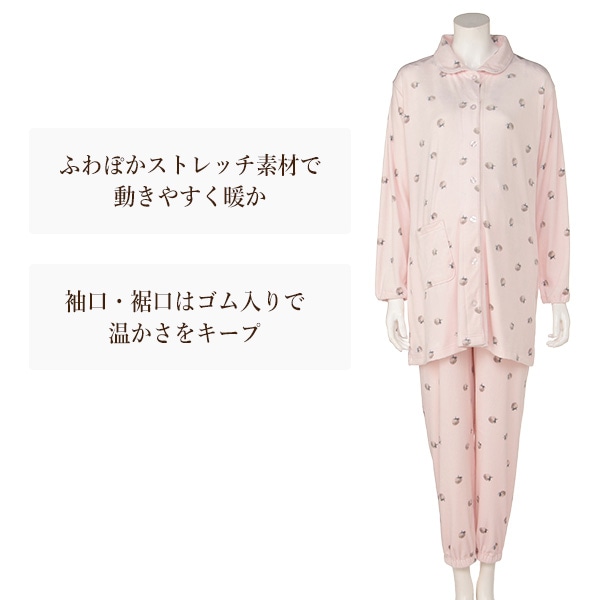 ふわぽかストレッチいちご柄長袖パジャマ  | マタニティ・産後