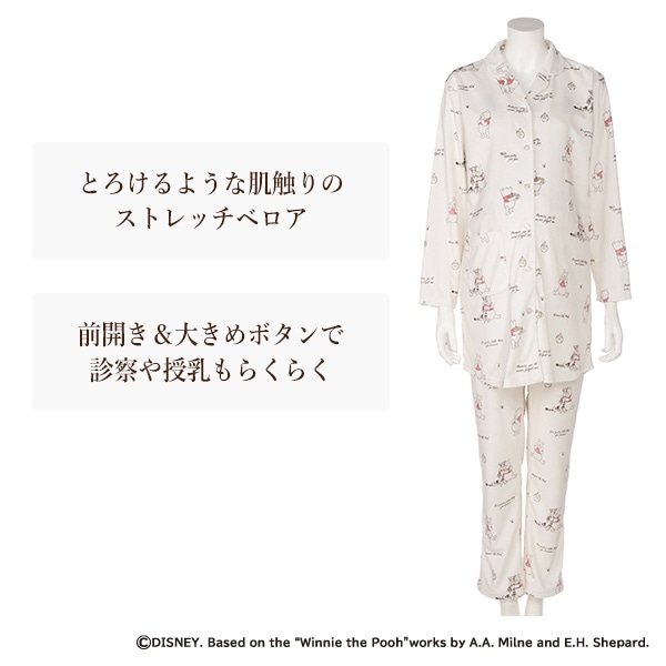 ベロア長袖パジャマ（くまのプーさん） | マタニティ・産後