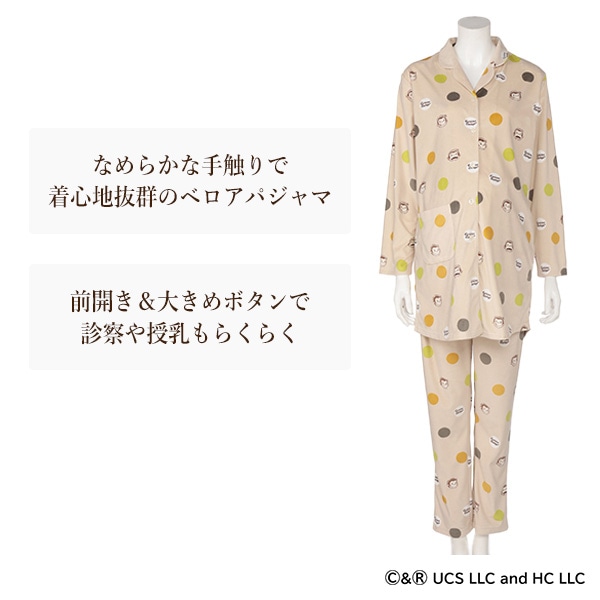 ベロア長袖パジャマ（おさるのジョージ） | マタニティ・産後