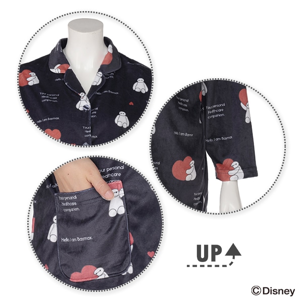 ベロア長袖パジャマ（ベイマックス） | マタニティ・産後