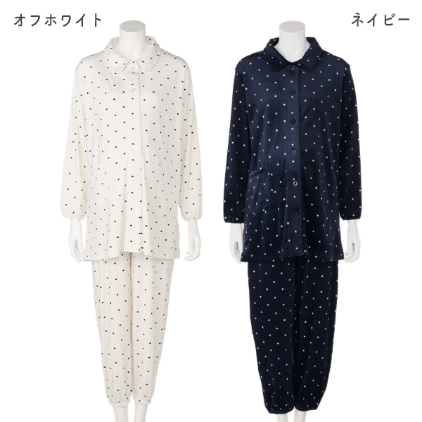 ふわぽかストレッチ星柄長袖パジャマ | マタニティ・産後