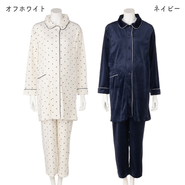 授乳口付きふわぽかストレッチ長袖パジャマ | マタニティ・産後