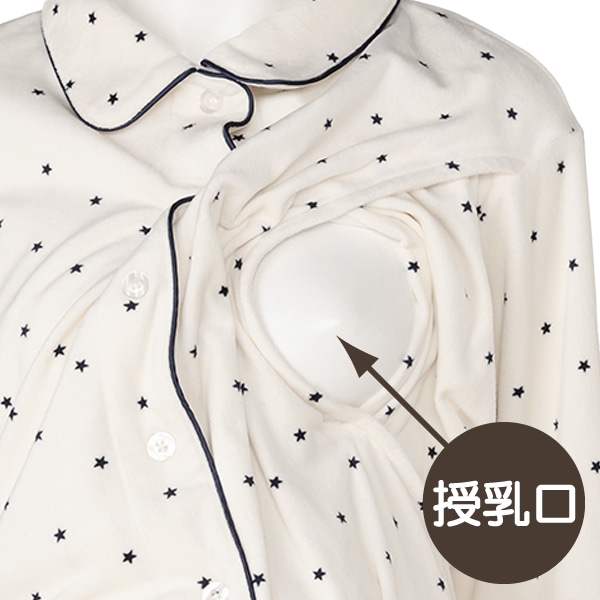 授乳口付きふわぽかストレッチ長袖パジャマ | マタニティ・産後
