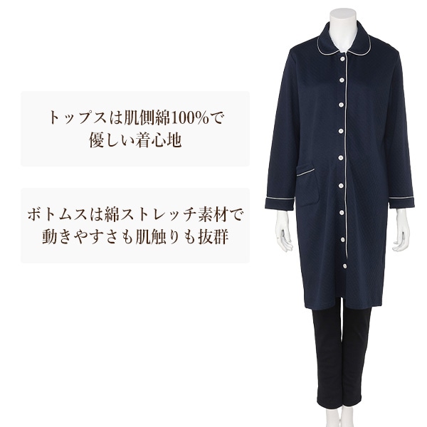 ダイヤキルト長袖パジャマ | マタニティ・産後