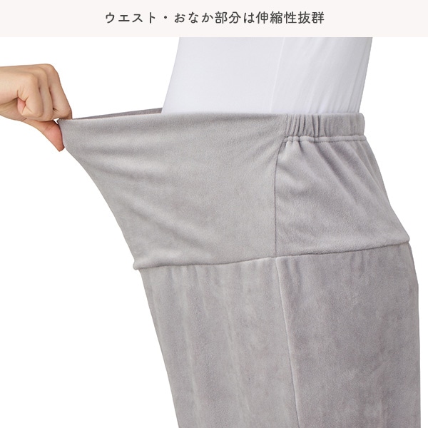 授乳口付きほわぽかストレッチベロア長袖パジャマ | マタニティ・産後