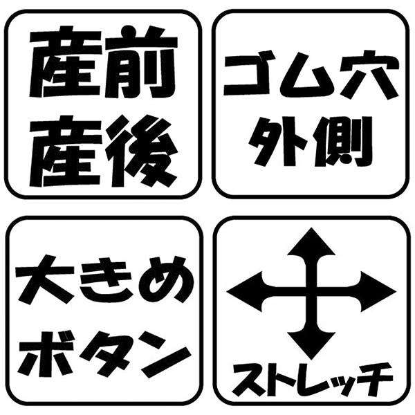 ぽかぽかストレッチさくらんぼ柄長袖パジャマ | マタニティ・産後