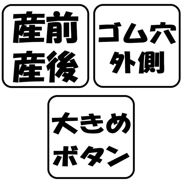 ミンクフリースボーダー長袖パジャマ| マタニティ・産後