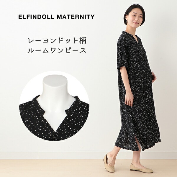 レーヨンドット柄ルームワンピース 西松屋公式オンラインストア マタニティ ベビー 子供服