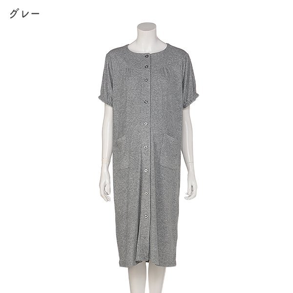 パイル2WAYワンピース型半袖パジャマ | マタニティ・産後