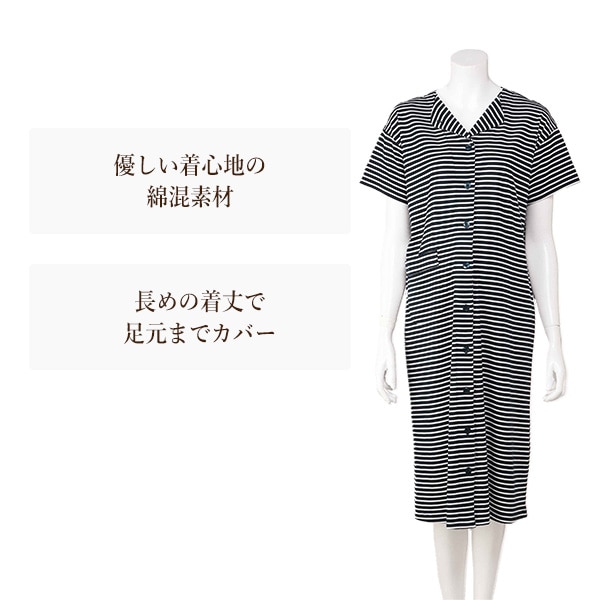 犬印本舗）ボーダー半袖マタニティネグリジェ | マタニティ・産後