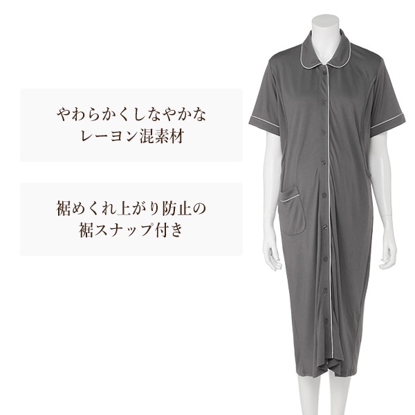 授乳口付きレーヨン混ワンピース型半袖パジャマ | マタニティ・産後