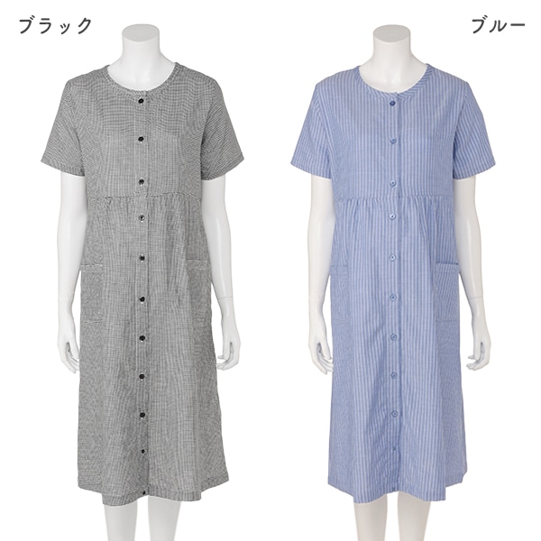綿100%2WAYワンピース型半袖パジャマ | マタニティ・産後