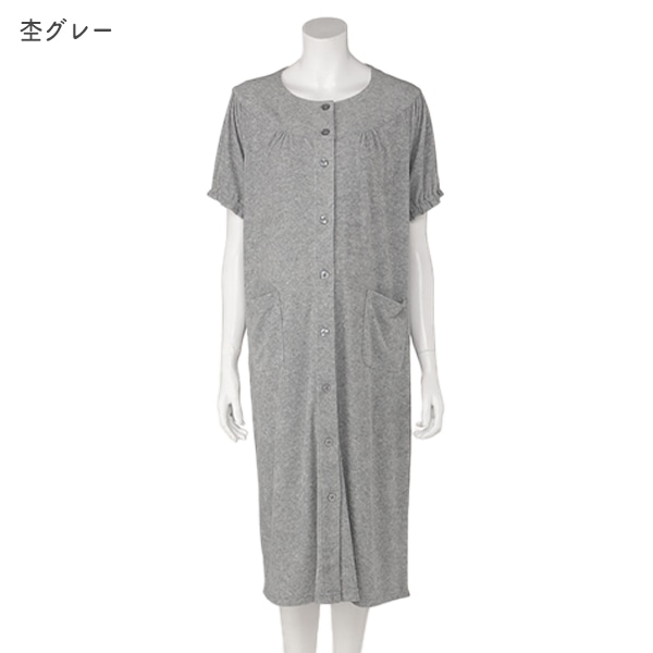パイル2WAYワンピース型半袖パジャマ | マタニティ・産後