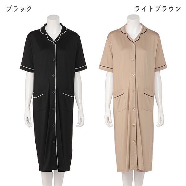 やわらかストレッチ2WAYワンピース型半袖パジャマ | マタニティ・産後