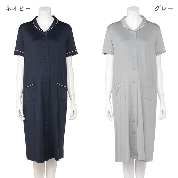 さらさらストレッチ2WAYワンピース型半袖パジャマ | マタニティ・産後