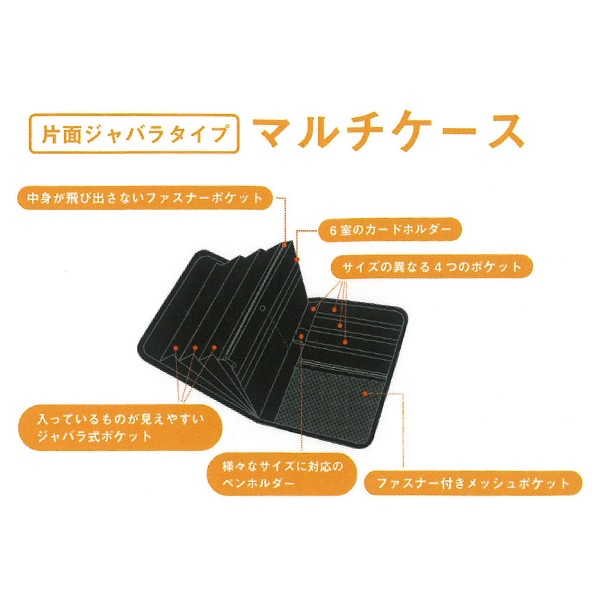 母子手帳ケース（ハローキティ）