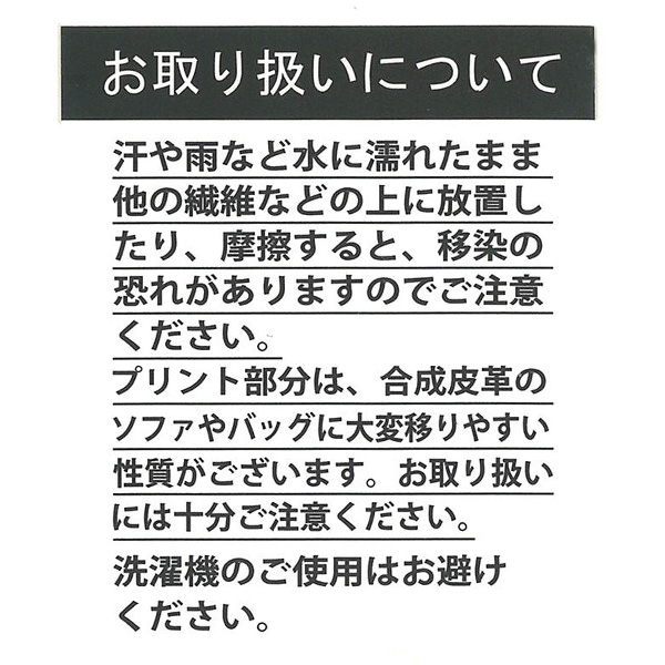母子手帳ケース（ベイマックス）