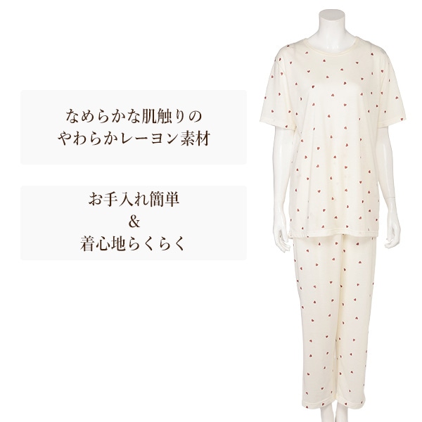 レーヨン天竺ハート柄半袖パジャマ