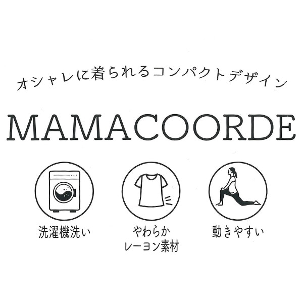 レーヨン天竺ハート柄半袖パジャマ