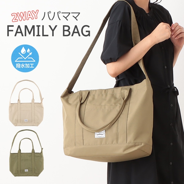 MALI RAJ マザーズバッグ ベージュ MALI マザーズバッグ ベージュ RAJ ややこしかっ
