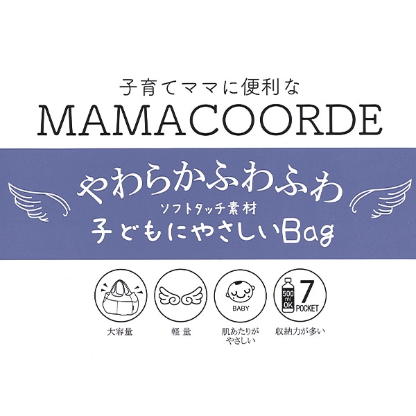 多機能ボストンバッグ（ブラック）