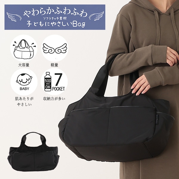 多機能ボストンバッグ（ブラック）