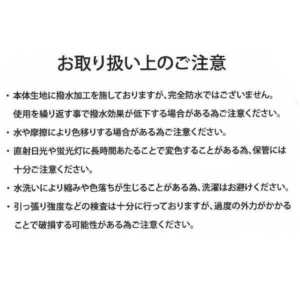 撥水ドロスト2WAYトートバッグ（ブラック・グレー）