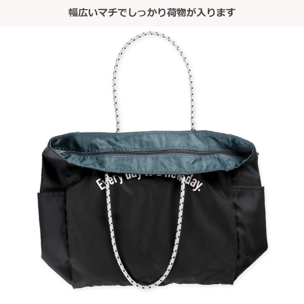 ファミリーバッグ（ブラック）