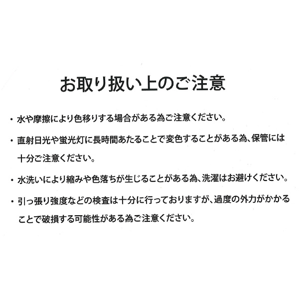 かるふわキルティング2WAYトート（ブラック・アイボリー）