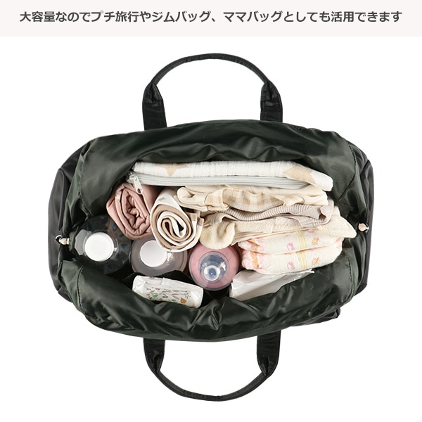 超軽量キルティングバッグ（ブラック）