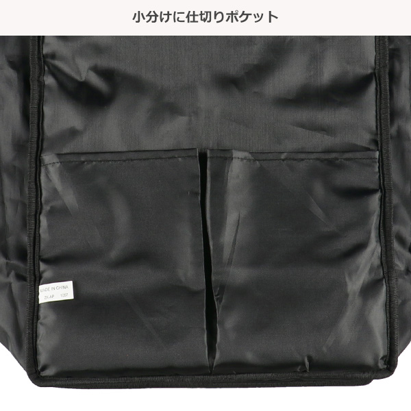犬印本舗）2WAYトートリュック（ブラック）