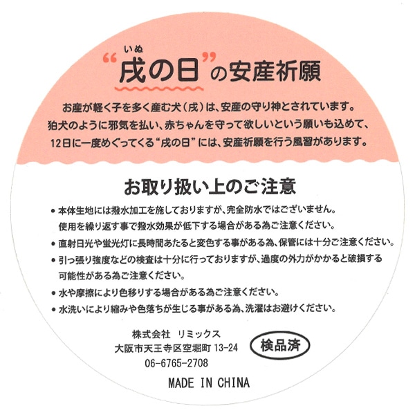 撥水12ポケット2WAYボストンバッグ（チャーム付き）