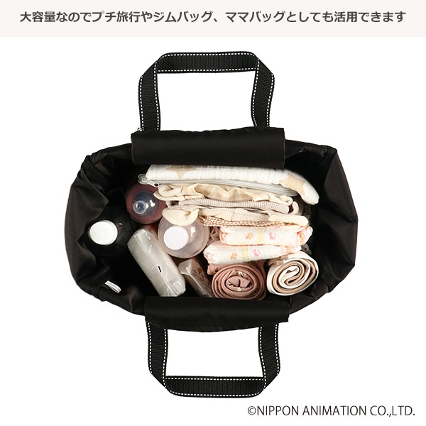 キャラバルーン型トートバッグ（あらいぐまラスカル）